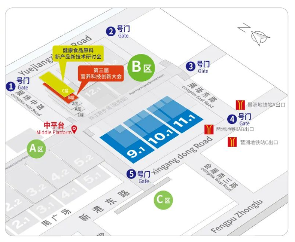 FIC Health Exhibition Hall FIC Health Exhibition Hall