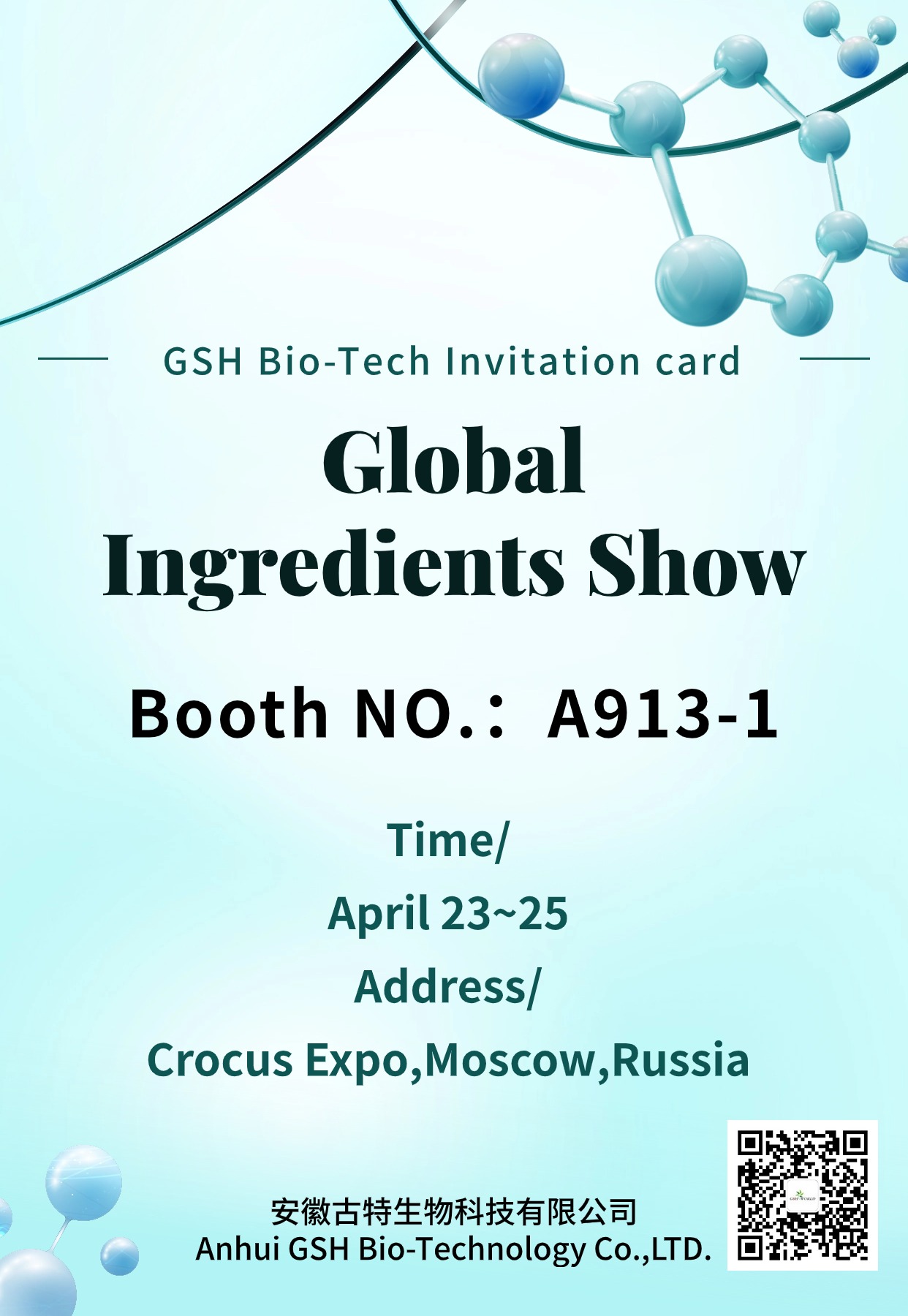 GSH Bio-Tech Co., Ltd. sincerely invite you to attend the Global Ingredients Show in Moscow GSH Bio-Tech Co., Ltd. sincerely invite you to attend the Global Ingredients Show in Moscow