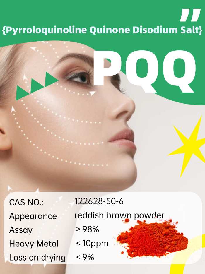PQQ Powder Bulk Pyrroloquinoline Quinone Disodium Salt PQQ Powder
